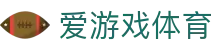 爱游戏 (AYX)中国官方网站_AYXSPORTSAPP